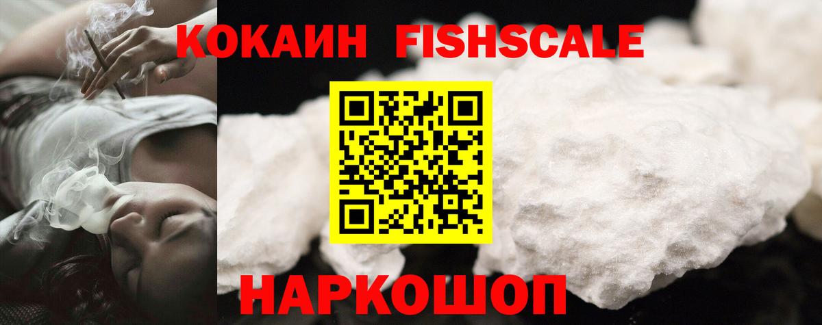 Кокаин Эквадор  Вход с VPN  КОКАИН Боливия  Белорецк 