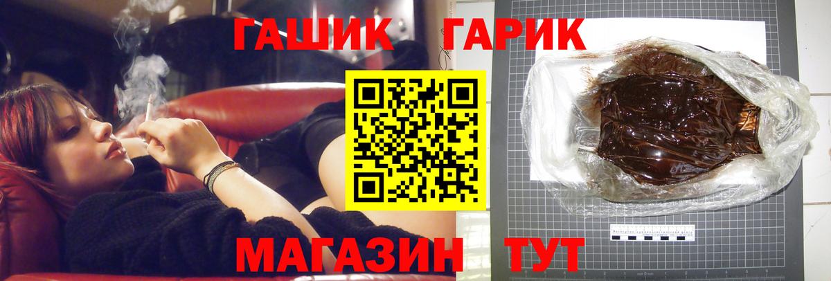 Гашиш индика сатива Белорецк