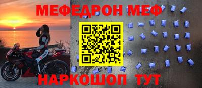 первитин Тула