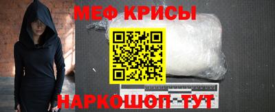 мефедрон Тулун