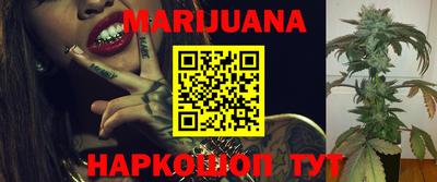 мефедрон Тулун