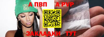 альфа пвп Туймазы