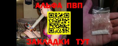 мефедрон Тулун