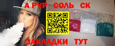 альфа пвп Туймазы