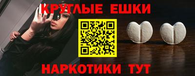 мефедрон Тулун