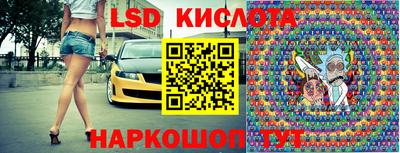 мефедрон Тулун