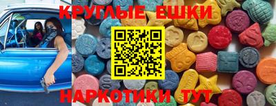 мефедрон Тулун