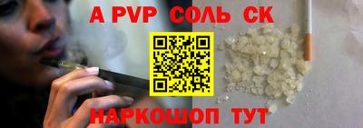 альфа пвп Туймазы