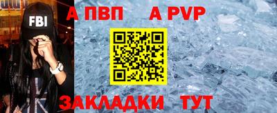 альфа пвп Туймазы