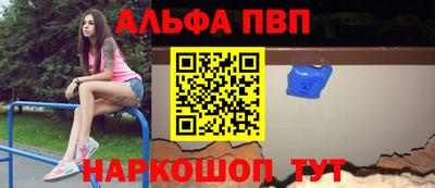 мефедрон Тулун