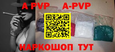альфа пвп Туймазы