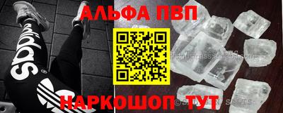 мефедрон Тулун