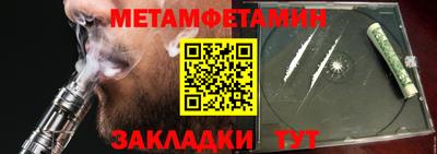 альфа пвп Туймазы