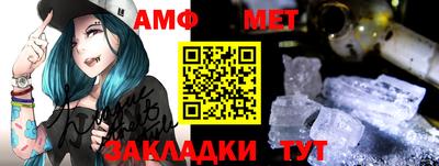 мефедрон Тулун