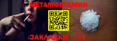 альфа пвп Туймазы