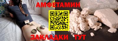 альфа пвп Туймазы