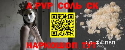 первитин Тула