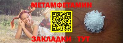 мефедрон Тулун