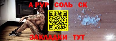 мефедрон Тулун