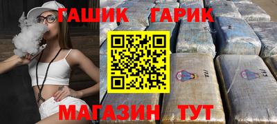 мефедрон Тулун