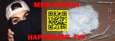 мефедрон Тулун