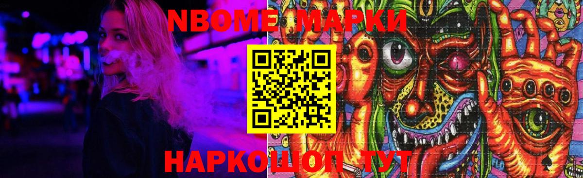 Белорецк  LSD-25 экстази кислота  ЛСД экстази кислота  Вход с VPN 