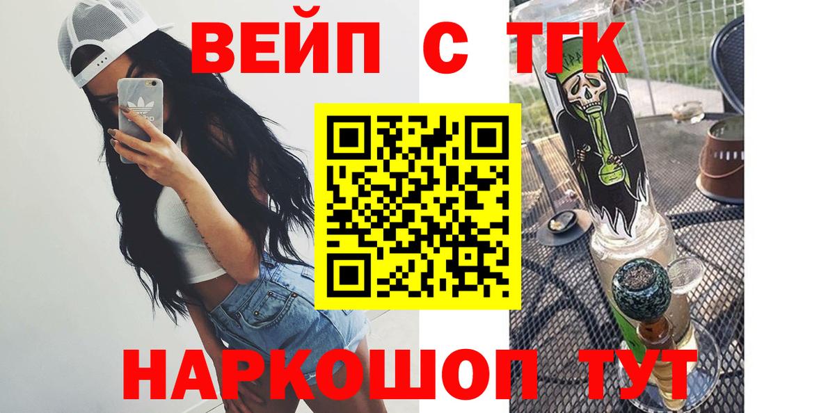 Дистиллят ТГК Wax Белорецк