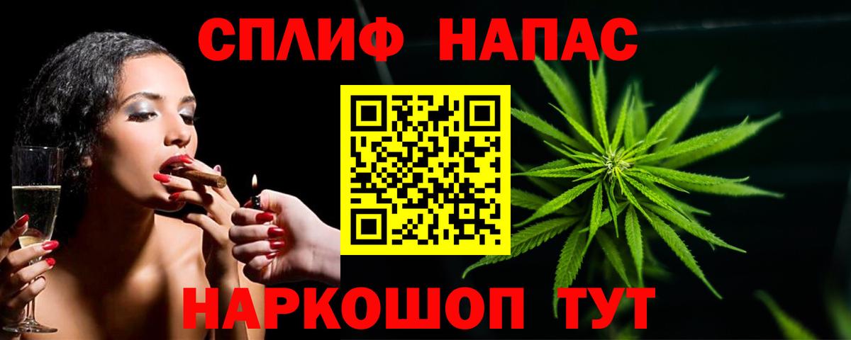 Каннабис OG Kush  Канабис семена  Бошки Шишки OG Kush  Белорецк  Вход с VPN 